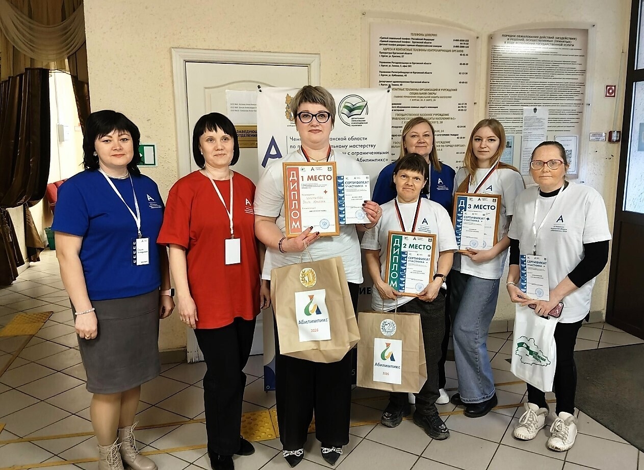 ПОДВЕДЕНЫ ИТОГИ РЕГИОНАЛЬНОГО ЭТАПА НАЦИОНАЛЬНОГО ЧЕМПИОНАТА ПРОФЕССИОНАЛЬНОГО МАСТЕРСТВА СРЕДИ ЛЮДЕЙ С ИНВАЛИДНОСТЬЮ И ОГРАНИЧЕННЫМИ ВОЗМОЖНОСТЯМИ ЗДОРОВЬЯ «АБИЛИМПИКС» — 2026