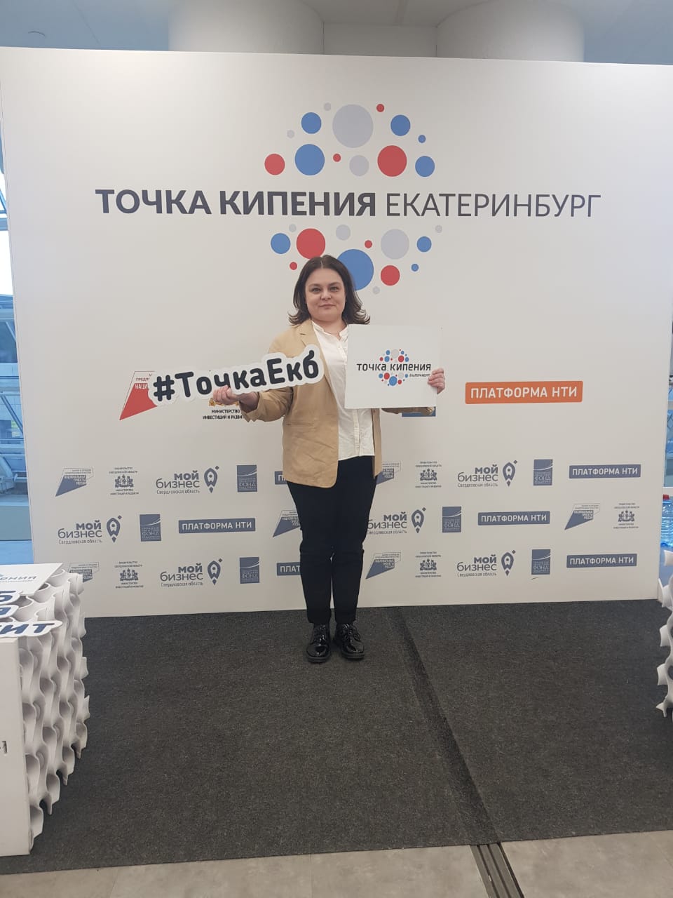 ПРОЕКТ ЕДИНОЙ ТЕХНОЛОГИИ ВЗАИМОДЕЙСТВИЯ ЧЕЛОВЕКА И ГОСУДАРСТВА