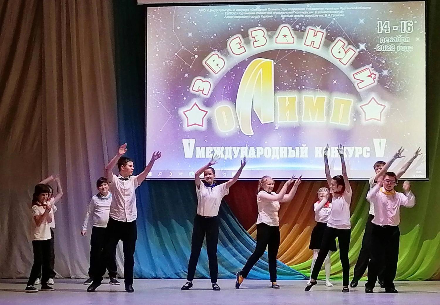 Коллектив «Радуга» Курганского реабилитационного центра – дипломант Международного конкурса Коллектив «Радуга» Курганского реабилитационного центра – дипломант Международного конкурса