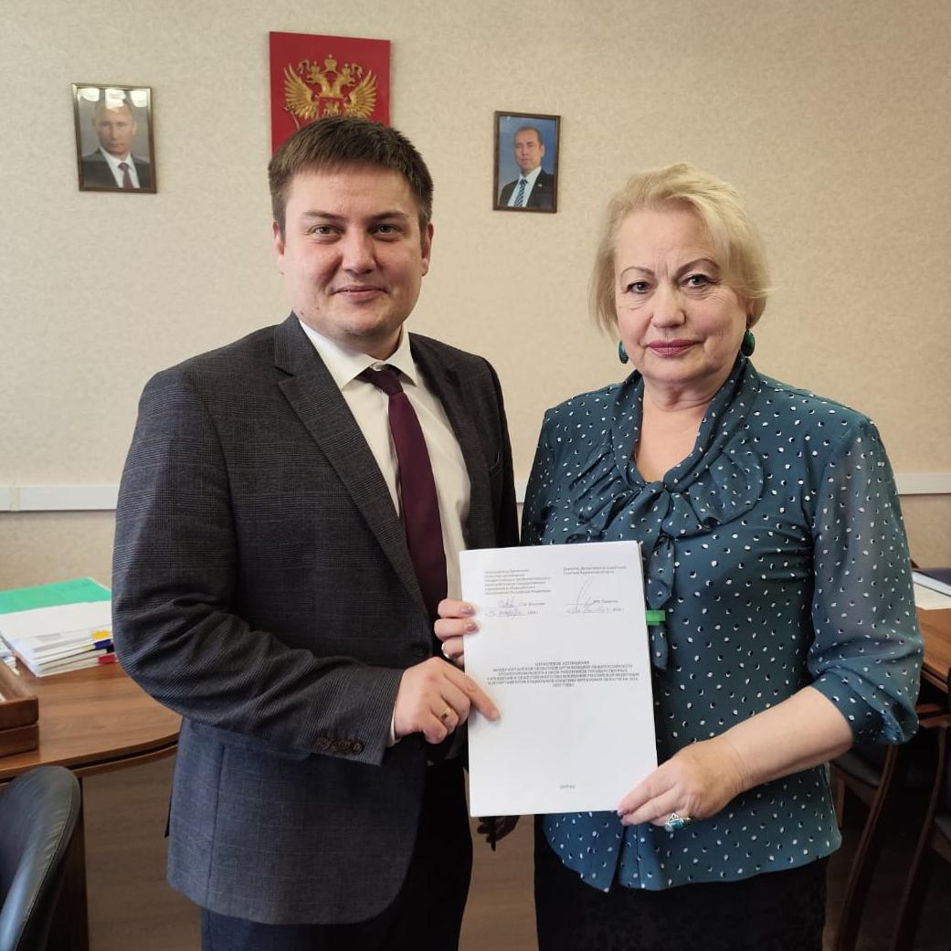 ПОДПИСАНО СОГЛАШЕНИЕ С ПРОФСОЮЗНОЙ ОРГАНИЗАЦИЕЙ ПОДПИСАНО СОГЛАШЕНИЕ С ПРОФСОЮЗНОЙ ОРГАНИЗАЦИЕЙ