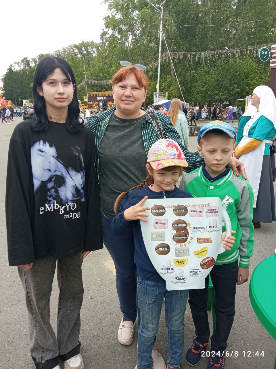 ГАСТРОНОМИЧЕСКИЙ ФЕСТИВАЛЬ «КУРГАНСКАЯ КАРАЛЬКА»