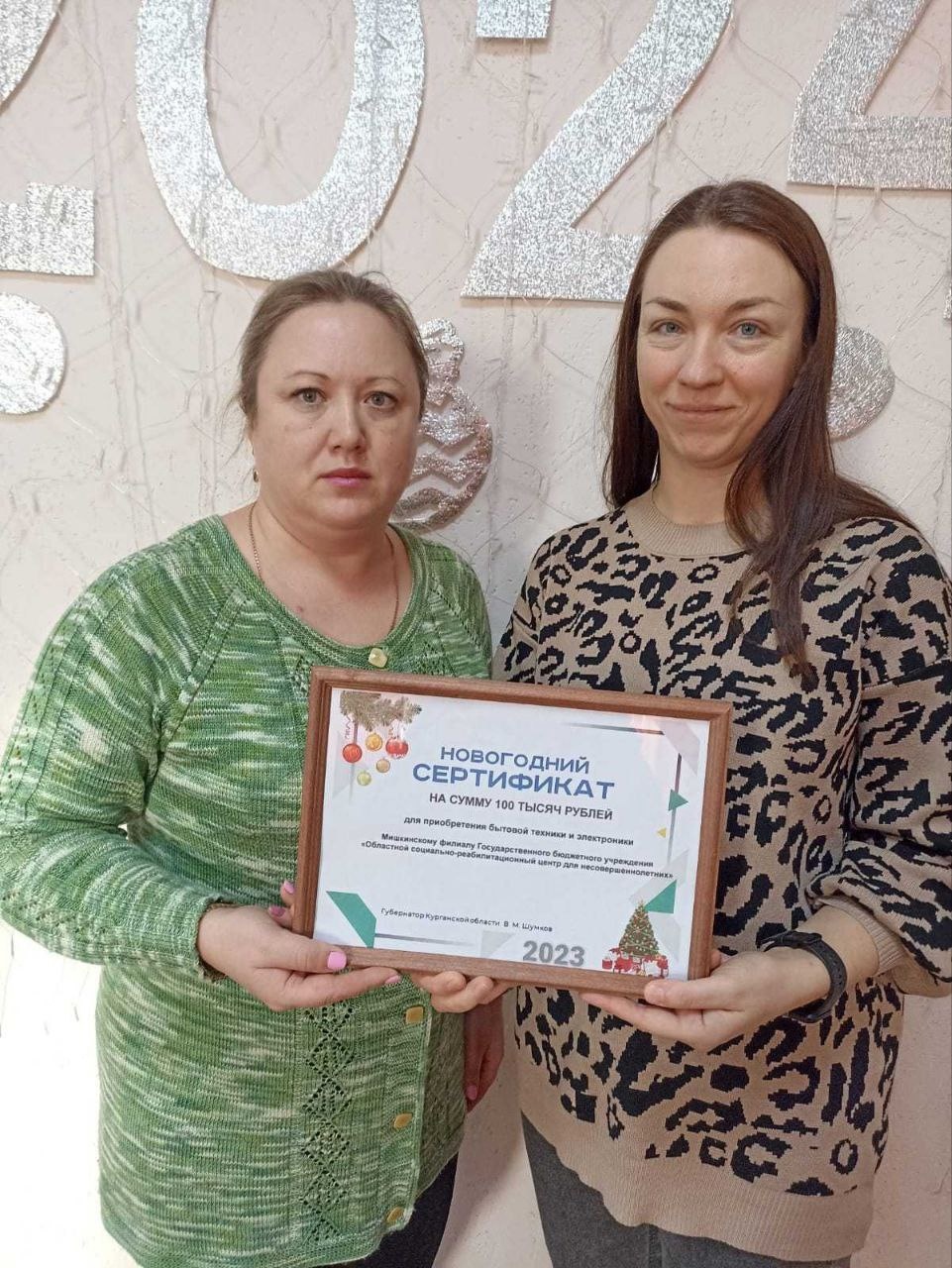 С заботой о детях и взрослых