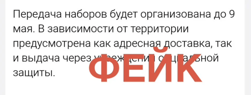 УВАЖАЕМЫЕ ЖИТЕЛИ КУРГАНСКОЙ ОБЛАСТИ!