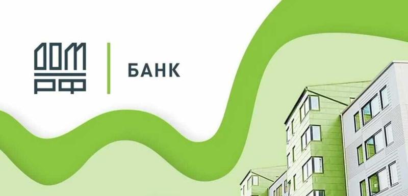 ФЕДЕРАЛЬНУЮ МЕРУ ПОДДЕРЖКИ НА ПОГАШЕНИЕ ИПОТЕКИ МОЖНО ОФОРМИТЬ НА ПОРТАЛЕ «ГОСУСЛУГИ»
