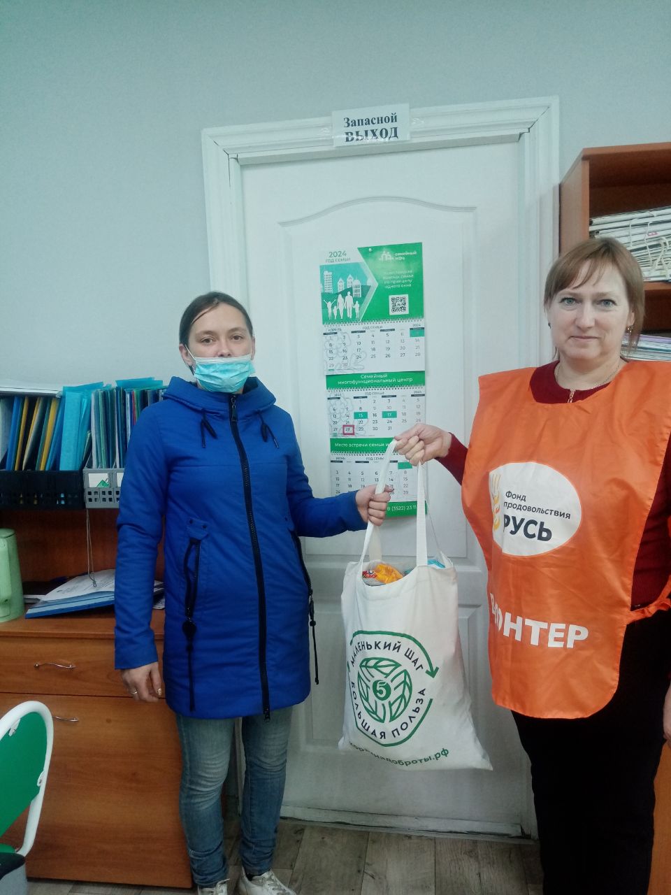 ПОДВОДИМ ИТОГИ БЛАГОТВОРИТЕЛЬНОЙ АКЦИИ «КОРЗИНА ДОБРОТЫ», ПРИУРОЧЕННОЙ К МЕЖДУНАРОДНОМУ ДНЮ ЗАЩИТЫ ДЕТЕЙ