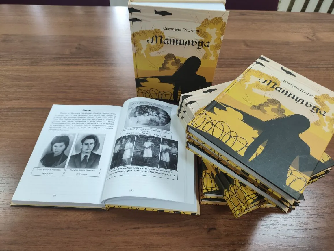 ВСТРЕЧА ДИРЕКТОРА ДЕПАРТАМЕНТА ИВАНА ВЛАДИМИРОВИЧА СМИРНЫХ С АВТОРОМ КНИГИ «МАТИЛЬДА» СВЕТЛАНОЙ ВЛАДИМИРОВНОЙ ПУШКИНОЙ