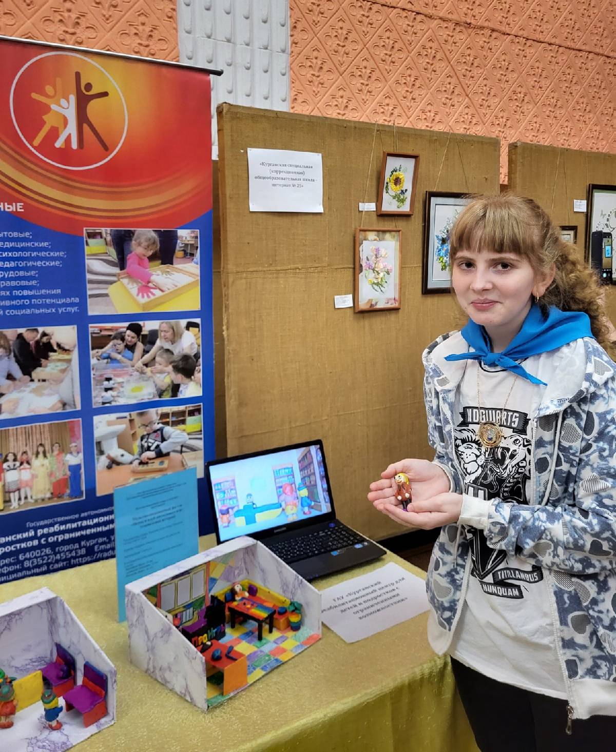 «Тепло сердец» для ребят из Курганского реабилитационного центра