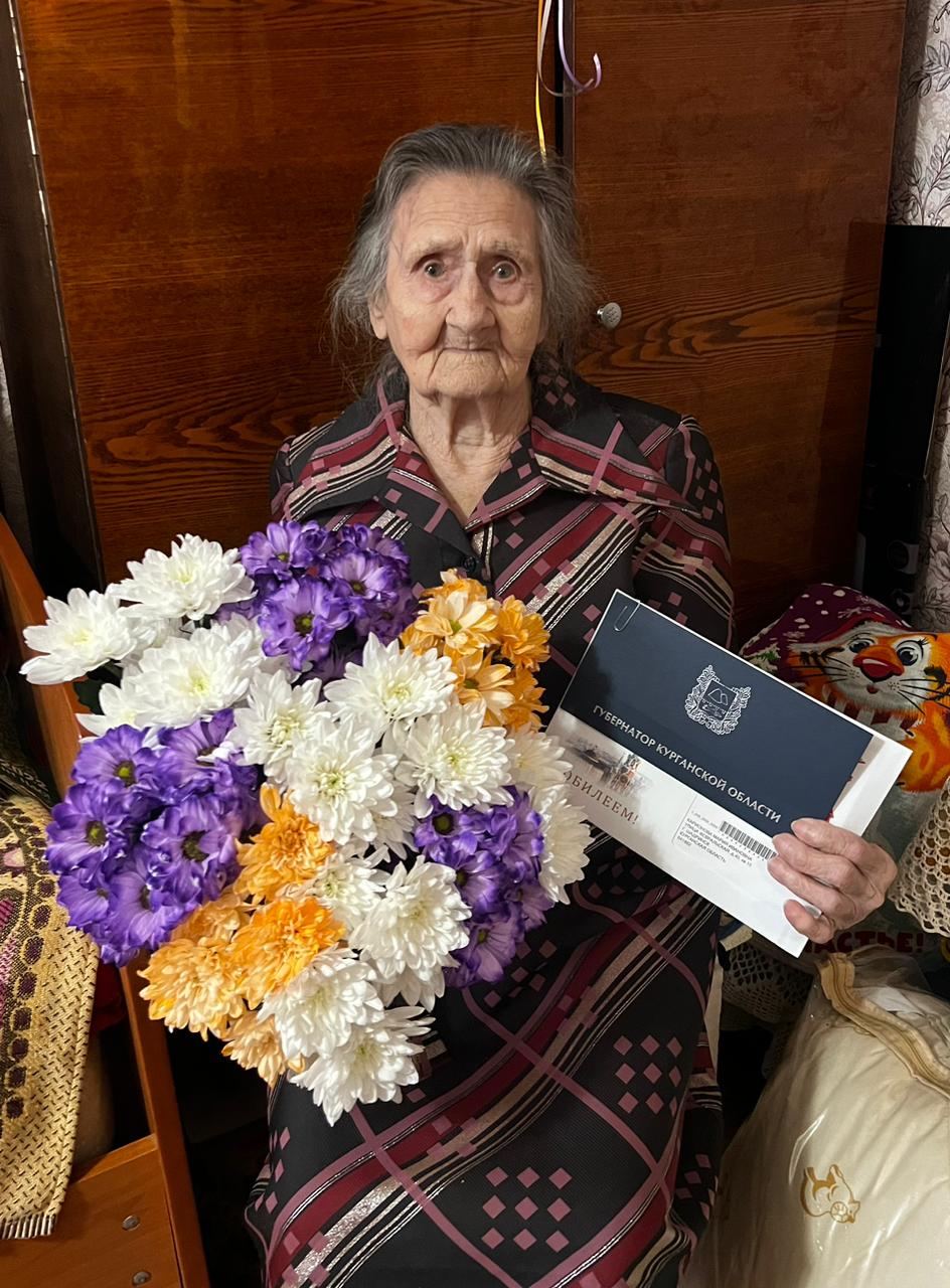 ПОЗДРАВЛЯЕМ С ЮБИЛЕЙНОЙ ДАТОЙ! ПОЗДРАВЛЯЕМ С ЮБИЛЕЙНОЙ ДАТОЙ!