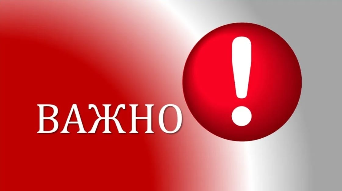 ВАЖНО! ДЕПАРТАМЕНТ СОЦИАЛЬНОЙ ПОЛИТИКИ КУРГАНСКОЙ ОБЛАСТИ ИНФОРМИРУЕТ! ВАЖНО! ДЕПАРТАМЕНТ СОЦИАЛЬНОЙ ПОЛИТИКИ КУРГАНСКОЙ ОБЛАСТИ ИНФОРМИРУЕТ!