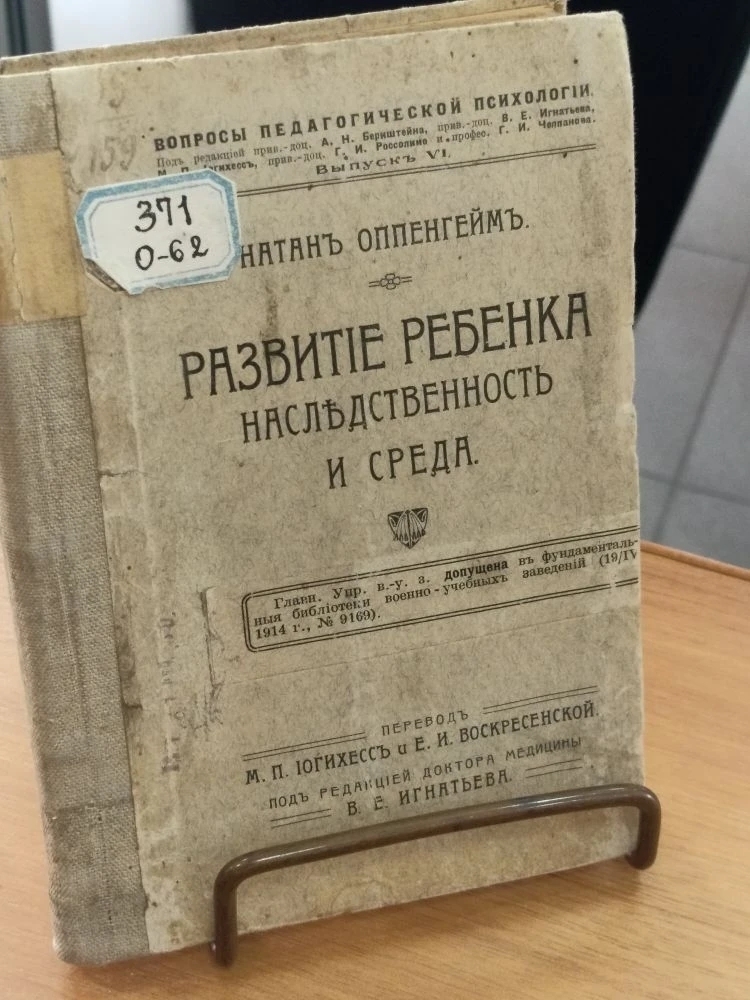 СПЕЦИАЛИСТЫ ОРГАНИЗАЦИЙ СОЦИАЛЬНОГО ОБСЛУЖИВАНИЯ ПРОХОДЯТ ПОВЫШЕНИЕ КВАЛИФИКАЦИИ ПО НАПРАВЛЕНИЮ «СЕМЕЙНАЯ МЕДИАЦИЯ»