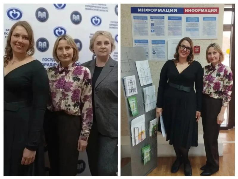РАБОЧАЯ ВСТРЕЧА ПО ВОПРОСАМ ОРГАНИЗАЦИИ БЕСПЛАТНОЙ ЮРИДИЧЕСКОЙ ПОМОЩИ
