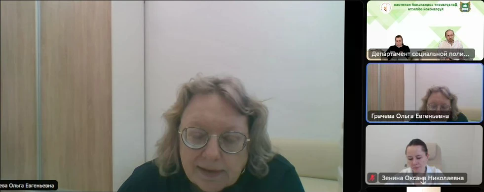 СПЕЦИАЛИСТЫ ДЕПАРТАМЕНТА СОЦИАЛЬНОЙ ПОЛИТИКИ КУРГАНСКОЙ ОБЛАСТИ ПРИНЯЛИ УЧАСТИЕ В РАБОЧЕЙ СЕССИИ ПО УСОВЕРШЕНСТВОВАНИЮ ПРОЦЕДУРЫ СЕМЕЙНОЙ МЕДИАЦИИ В КУРГАНСКОЙ ОБЛАСТИ СПЕЦИАЛИСТЫ ДЕПАРТАМЕНТА СОЦИАЛЬНОЙ ПОЛИТИКИ КУРГАНСКОЙ ОБЛАСТИ ПРИНЯЛИ УЧАСТИЕ В РАБОЧЕЙ СЕССИИ ПО УСОВЕРШЕНСТВОВАНИЮ ПРОЦЕДУРЫ СЕМЕЙНОЙ МЕДИАЦИИ В КУРГАНСКОЙ ОБЛАСТИ