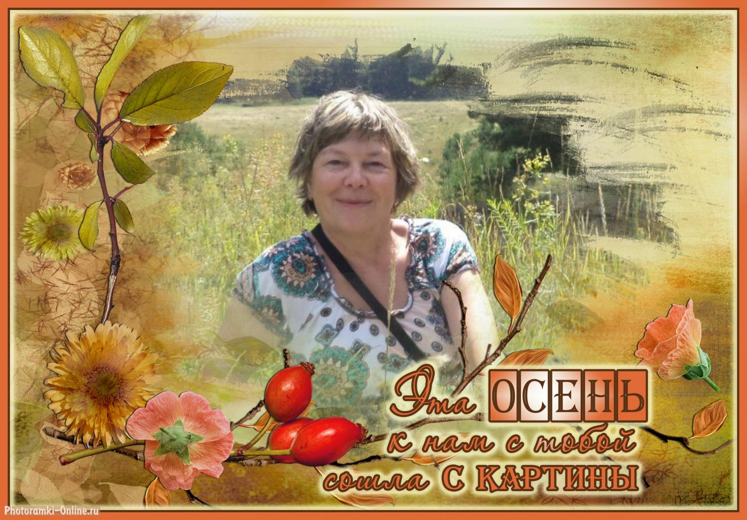 ЗАВЕРШИЛСЯ МЕСЯЧНИК «ДОБРАЯ ОСЕНЬ ДЛЯ СТАРШИХ» ЗАВЕРШИЛСЯ МЕСЯЧНИК «ДОБРАЯ ОСЕНЬ ДЛЯ СТАРШИХ»