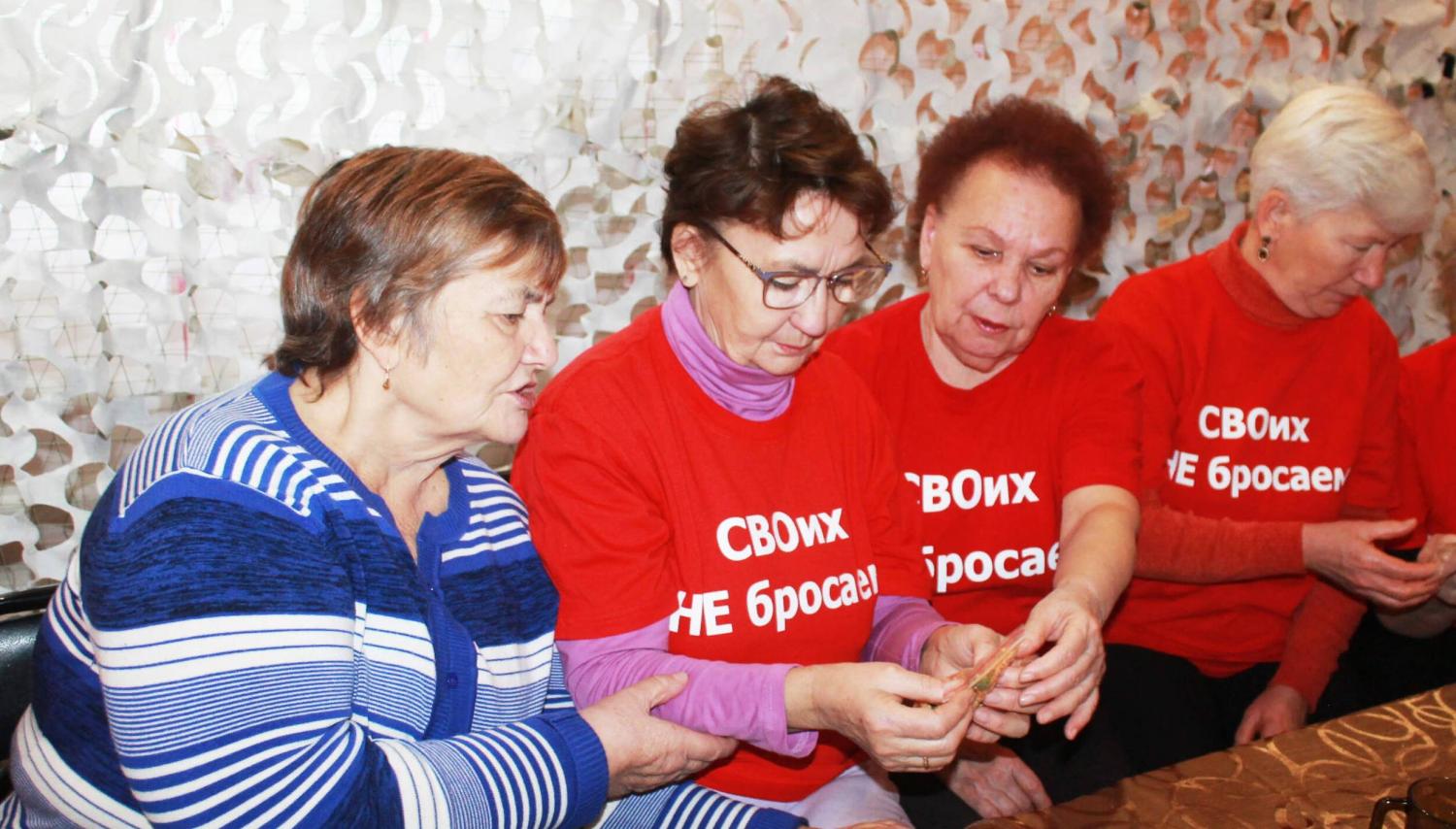 Помощь бойцам СВО Помощь бойцам СВО
