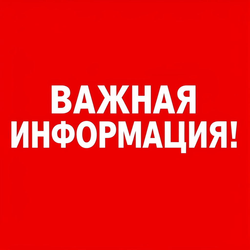 ВАЖНАЯ ИНФОРМАЦИЯ ДЛЯ ТЕХ, КТО ПОЛУЧАЕТ СОЦИАЛЬНЫЕ ВЫПЛАТЫ НА «ПОЧТА БАНК» ВАЖНАЯ ИНФОРМАЦИЯ ДЛЯ ТЕХ, КТО ПОЛУЧАЕТ СОЦИАЛЬНЫЕ ВЫПЛАТЫ НА «ПОЧТА БАНК»