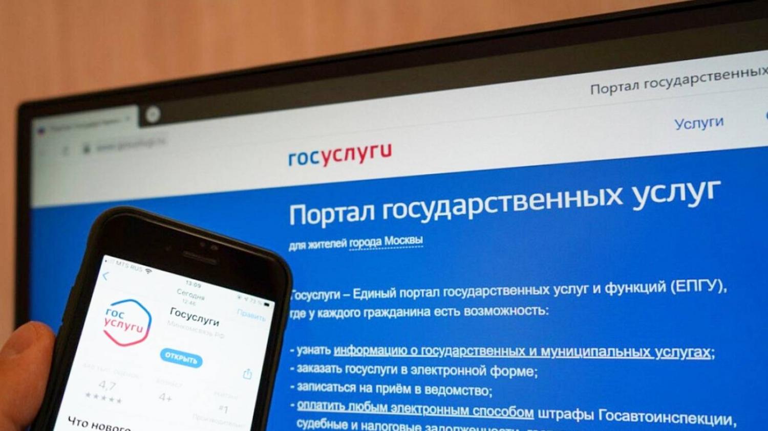 Почетные доноры могут подать заявление на выплату через Госуслуги Почетные доноры могут подать заявление на выплату через Госуслуги