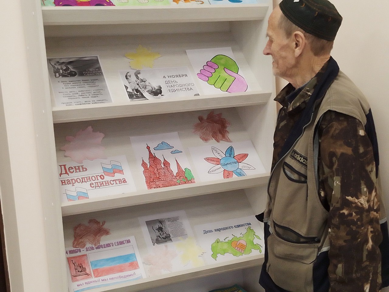 КНИЖНАЯ ВЫСТАВКА В НОВОМ КОРПУСЕ ГЕРОНТОЛОГИЧЕСКОГО ЦЕНТРА «СПУТНИК»