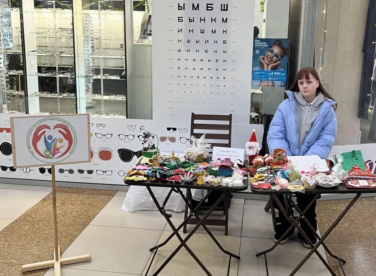 ИЗДЕЛИЯ, СОЗДАННЫЕ РОДИТЕЛЯМИ И ДЕТЬМИ В «СЕМЕЙНОЙ МАСТЕРСКОЙ» БЫЛИ ПРЕДСТАВЛЕНЫ НА ПРЕДПРАЗДНИЧНОЙ НОВОГОДНЕЙ ЯРМАРКЕ ИЗДЕЛИЯ, СОЗДАННЫЕ РОДИТЕЛЯМИ И ДЕТЬМИ В «СЕМЕЙНОЙ МАСТЕРСКОЙ» БЫЛИ ПРЕДСТАВЛЕНЫ НА ПРЕДПРАЗДНИЧНОЙ НОВОГОДНЕЙ ЯРМАРКЕ