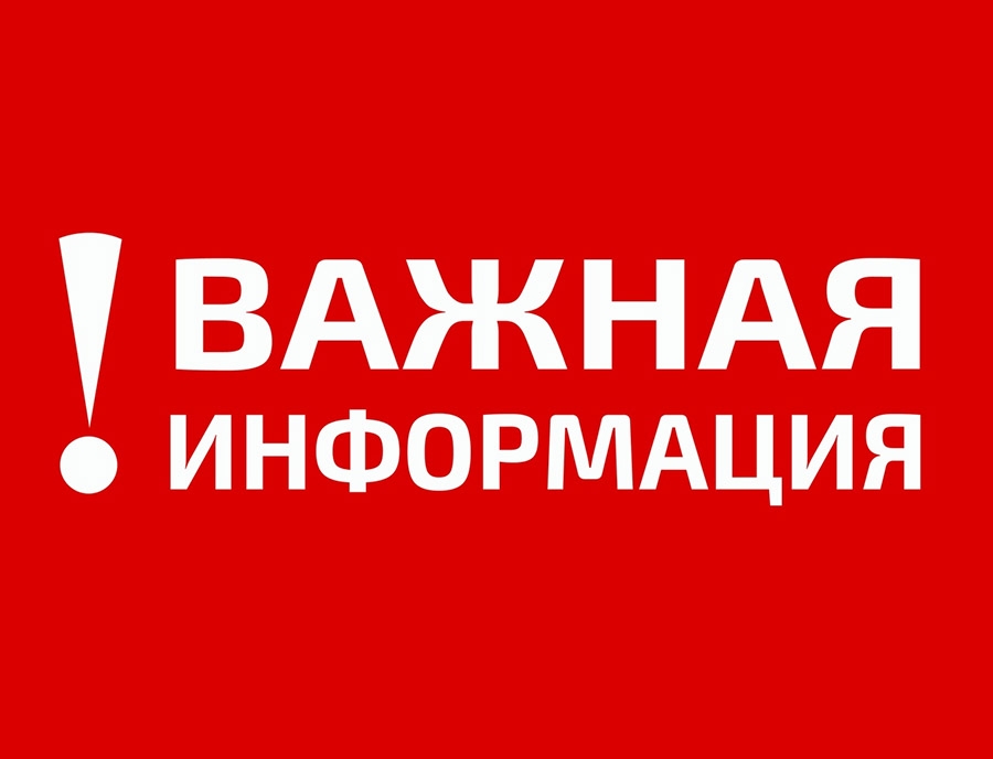 О выплатах ветеранам, труженикам тыла, реабилитированным О выплатах ветеранам, труженикам тыла, реабилитированным
