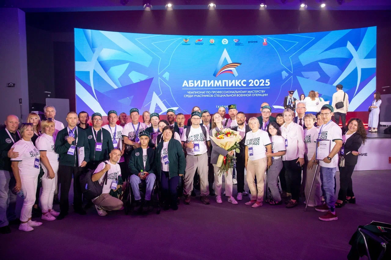 ПЕРВЫЙ ЧЕМПИОНАТ ПО ПРОФЕССИОНАЛЬНОМУ МАСТЕРСТВУ СРЕДИ УЧАСТНИКОВ СВО «АБИЛИМПИКС» ПЕРВЫЙ ЧЕМПИОНАТ ПО ПРОФЕССИОНАЛЬНОМУ МАСТЕРСТВУ СРЕДИ УЧАСТНИКОВ СВО «АБИЛИМПИКС»
