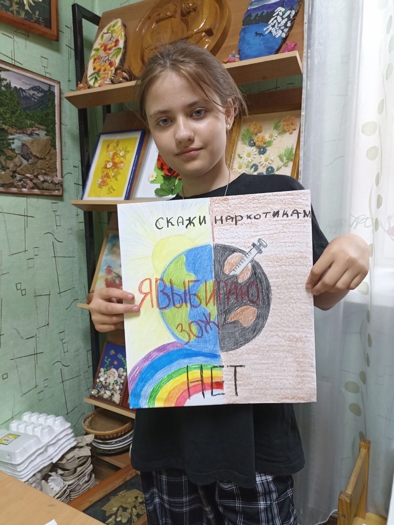 ПРОШЛИ МЕРОПРИЯТИЯ В ОРГАНИЗАЦИЯХ СОЦИАЛЬНОГО ОБСЛУЖИВАНИЯ НАСЕЛЕНИЯ КУРГАНСКОЙ ОБЛАСТИ В МЕСЯЧНИК АНТИНАРКОТИЧЕСКОЙ НАПРАВЛЕННОСТИ И ПОПУЛЯРИЗАЦИИ ЗДОРОВОГО ОБРАЗА ЖИЗНИ