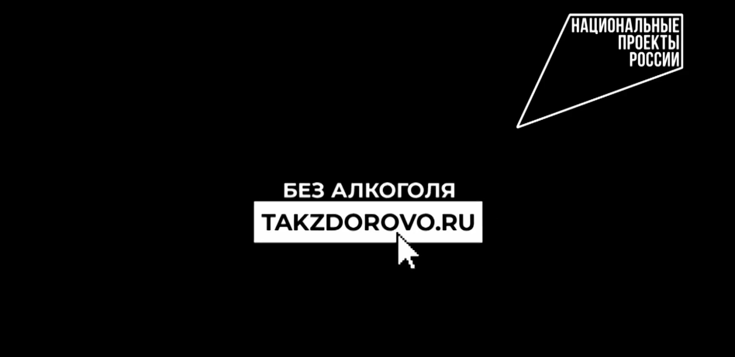 О ВРЕДЕ АЛКОГОЛЯ О ВРЕДЕ АЛКОГОЛЯ