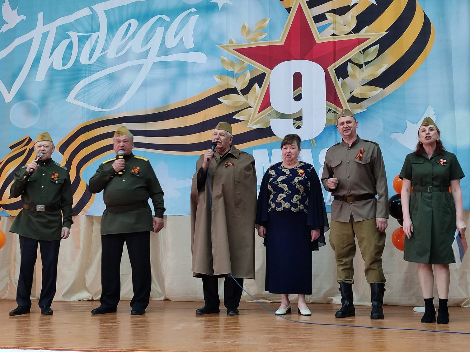 В ЛЕСНИКОВСКОМ ДОМЕ-ИНТЕРНАТЕ ПРОШЕЛ КОНЦЕРТ, ПОСВЯЩЕННЫЙ 80-ЛЕТИЮ ПОБЕДЫ В ВЕЛИКОЙ ОТЕЧЕСТВЕННОЙ ВОЙНЕ