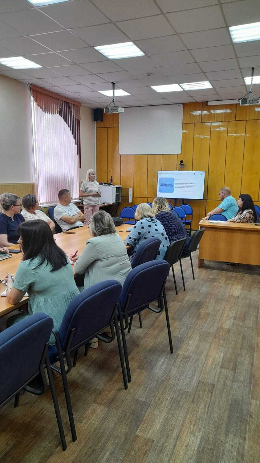   ОБУЧЕНИЕ ПРИНЦИПАМ БЕРЕЖЛИВОГО УПРАВЛЕНИЯ