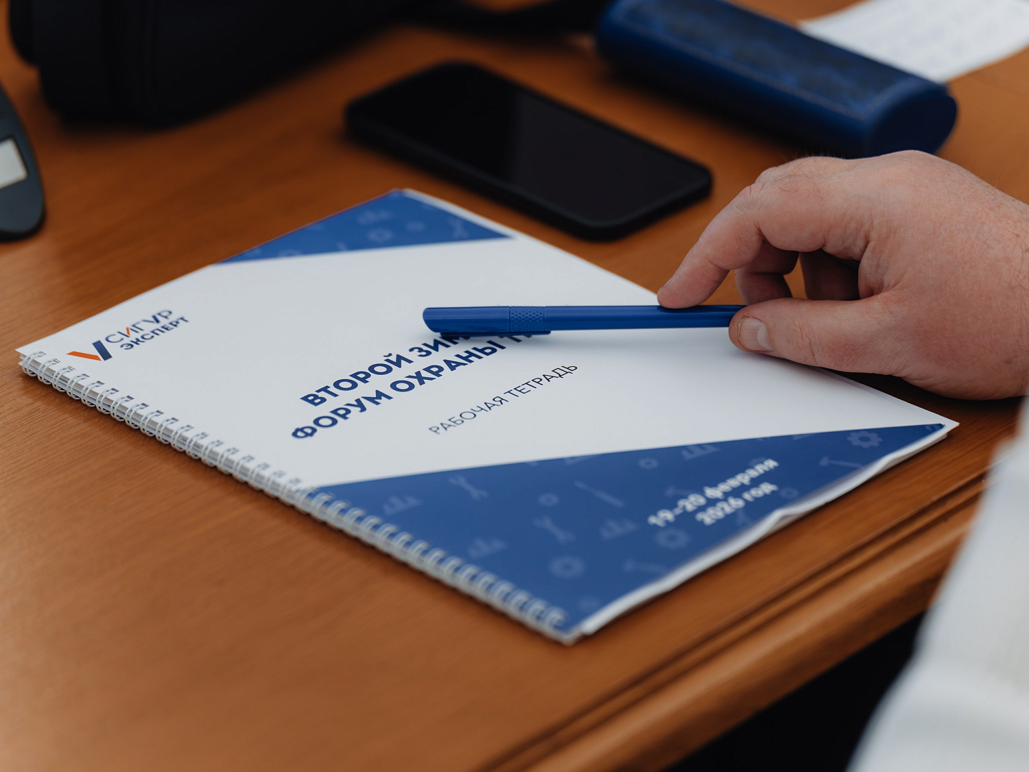 СПЕЦИАЛИСТЫ ДЕПАРТАМЕНТА СОЦИАЛЬНОЙ ПОЛИТИКИ ПРИНЯЛИ УЧАСТИЕ ВО ВТОРОМ ЗИМНЕМ ФОРУМЕ ОХРАНЫ ТРУДА