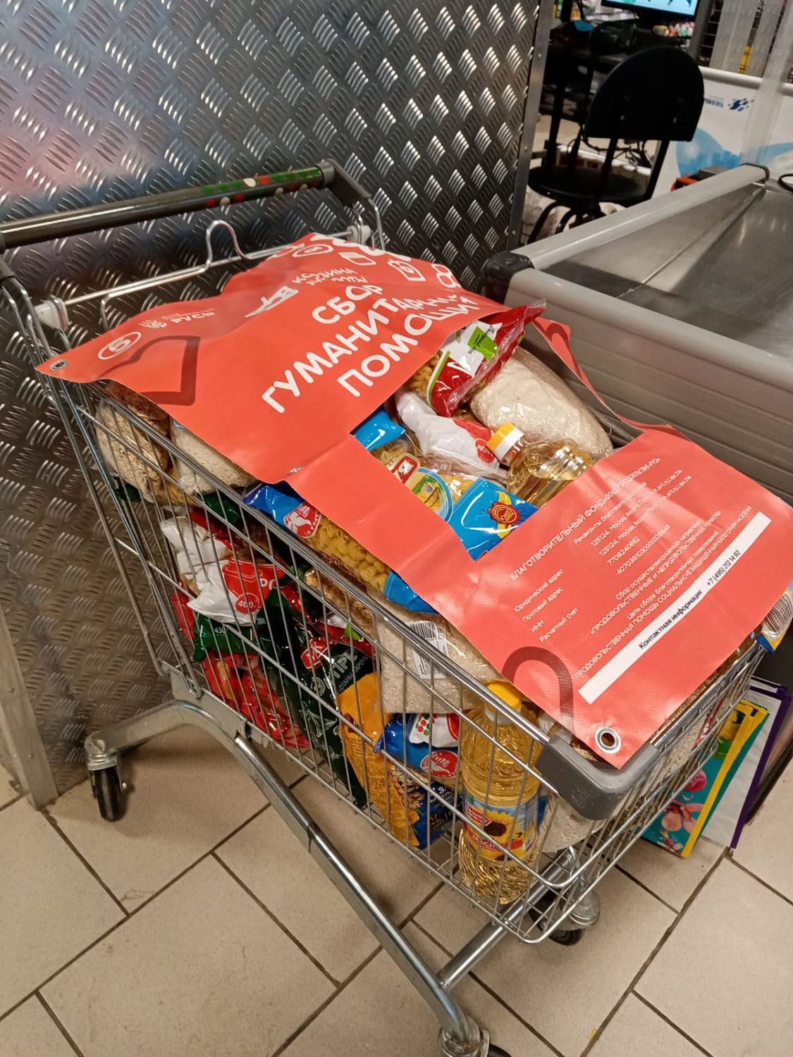 Благотворительный фонд «Русь» вновь оказывает зауральцам продуктовую помощь