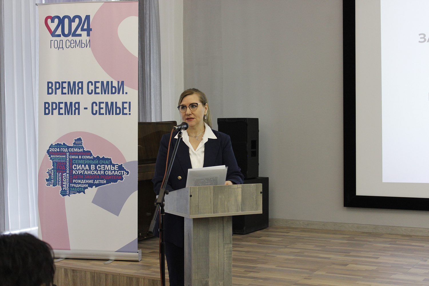 КОЛЛЕГИЯ ГЛАВНОГО УПРАВЛЕНИЯ СОЦИАЛЬНОЙ ЗАЩИТЫ НАСЕЛЕНИЯ РЕГИОНА ПОДВЕЛА ИТОГИ РАБОТЫ ЗА 2023 ГОД