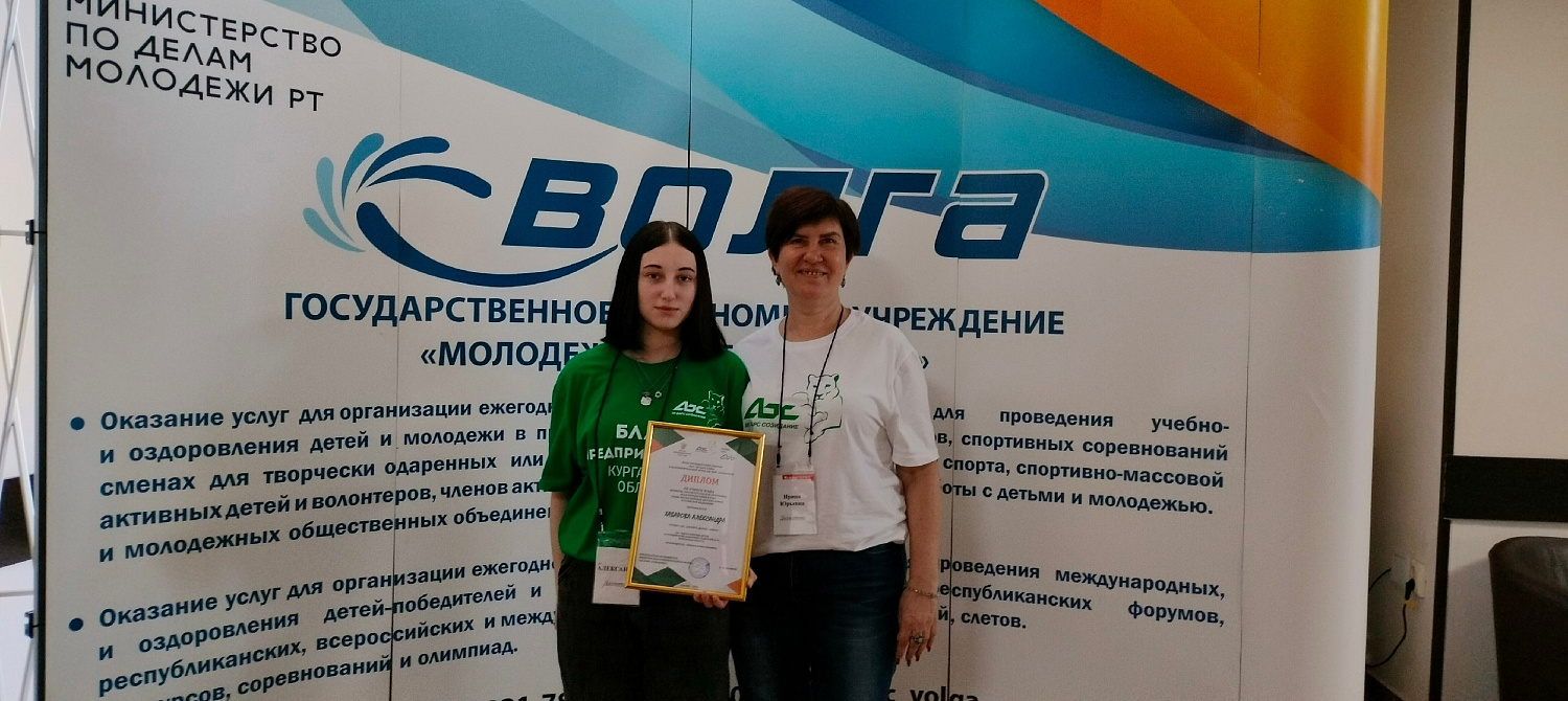 ВОСПИТАННИКИ ОРГАНИЗАЦИЙ ДЛЯ ДЕТЕЙ-СИРОТ И ДЕТЕЙ, ОСТАВШИХСЯ БЕЗ ПОПЕЧЕНИЯ РОДИТЕЛЕЙ УЧАСТВОВАЛИ В ЭКОНОМИЧЕСКОЙ СМЕНЕ ПРОЕКТНО-ПРОСВЕТИТЕЛЬСКОЙ ПРОГРАММЫ «БЛАГОПРЕДПРИНИМАТЕЛЬ»