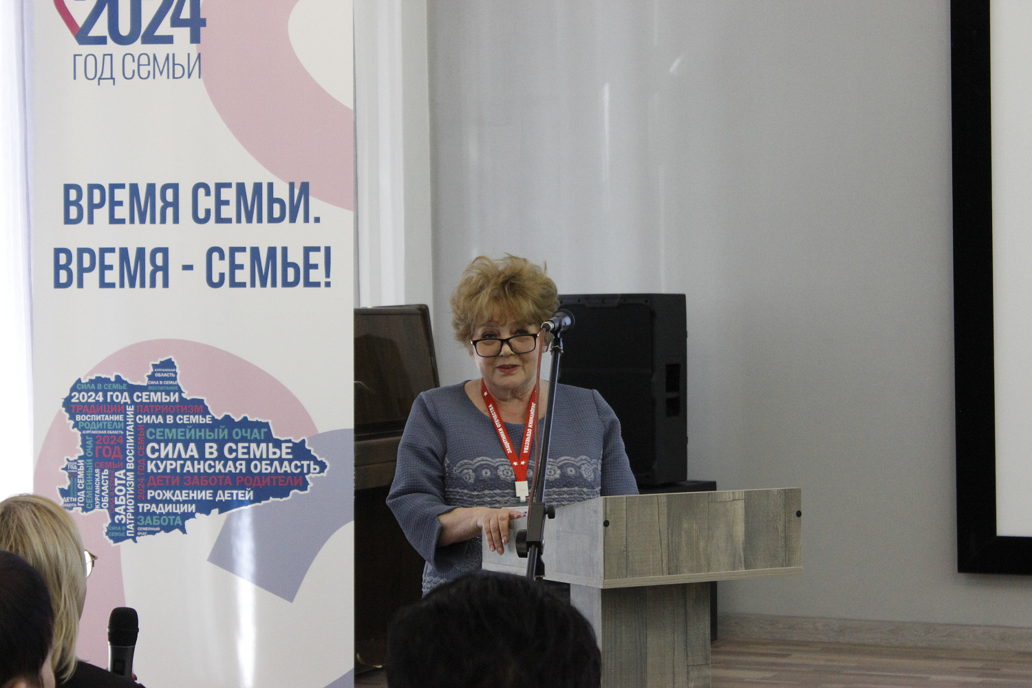 КОЛЛЕГИЯ ГЛАВНОГО УПРАВЛЕНИЯ СОЦИАЛЬНОЙ ЗАЩИТЫ НАСЕЛЕНИЯ РЕГИОНА ПОДВЕЛА ИТОГИ РАБОТЫ ЗА 2023 ГОД