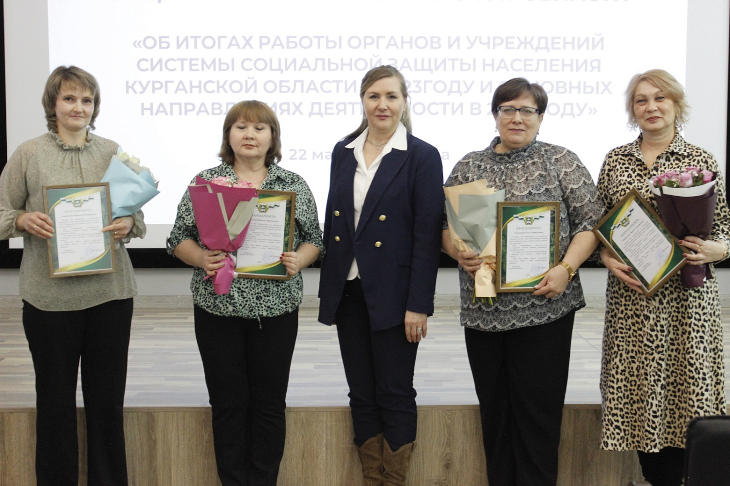 КОЛЛЕГИЯ ГЛАВНОГО УПРАВЛЕНИЯ СОЦИАЛЬНОЙ ЗАЩИТЫ НАСЕЛЕНИЯ РЕГИОНА ПОДВЕЛА ИТОГИ РАБОТЫ ЗА 2023 ГОД