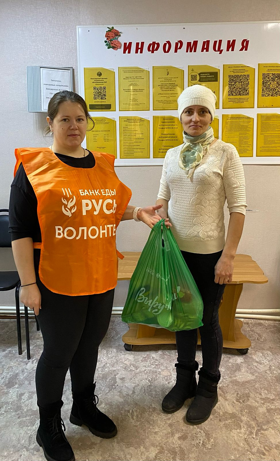  ДЕЛИМСЯ С ВАМИ ИТОГАМИ МАРАФОНА «КОРЗИНА ДОБРОТЫ»!