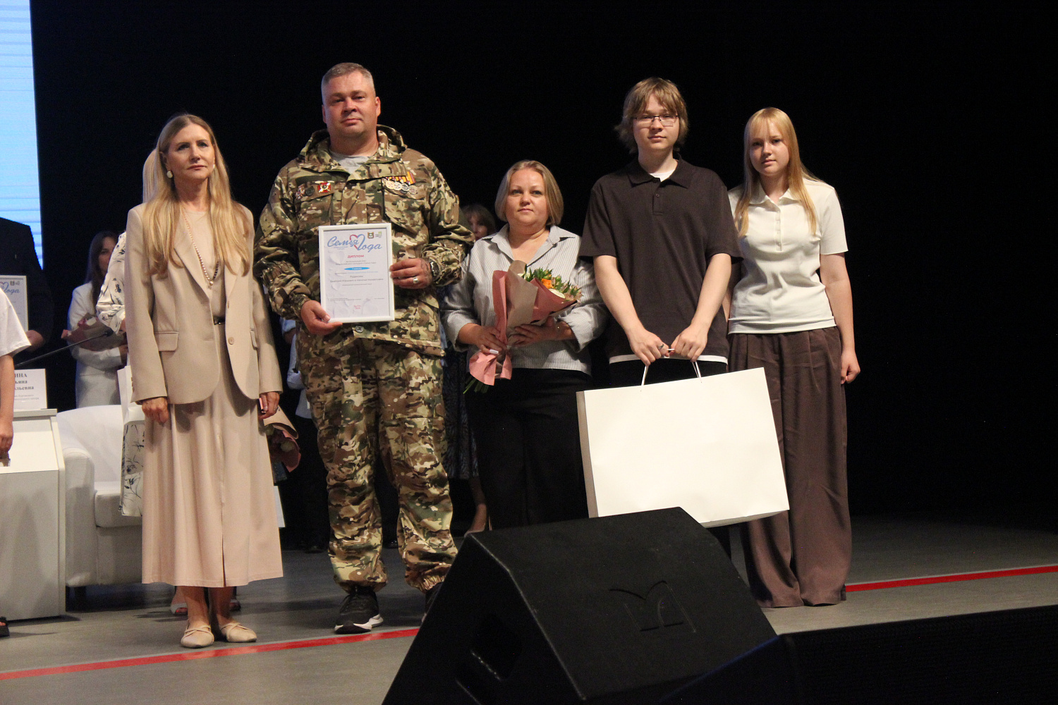В КУРГАНЕ НАГРАДИЛИ ПОБЕДИТЕЛЕЙ РЕГИОНАЛЬНОГО ЭТАПА ВСЕРОССИЙСКОГО КОНКУРСА «СЕМЬЯ ГОДА»