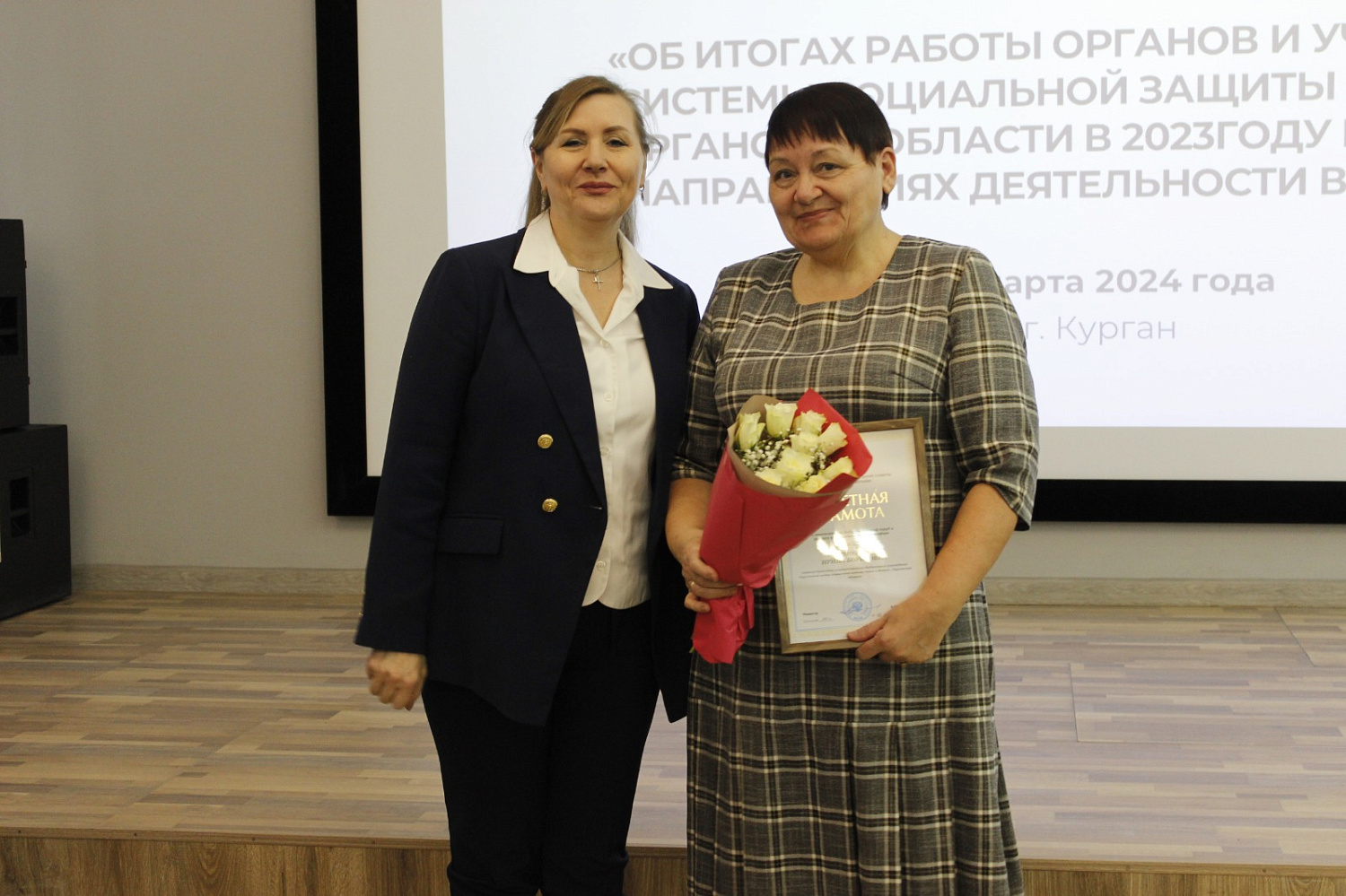 КОЛЛЕГИЯ ГЛАВНОГО УПРАВЛЕНИЯ СОЦИАЛЬНОЙ ЗАЩИТЫ НАСЕЛЕНИЯ РЕГИОНА ПОДВЕЛА ИТОГИ РАБОТЫ ЗА 2023 ГОД