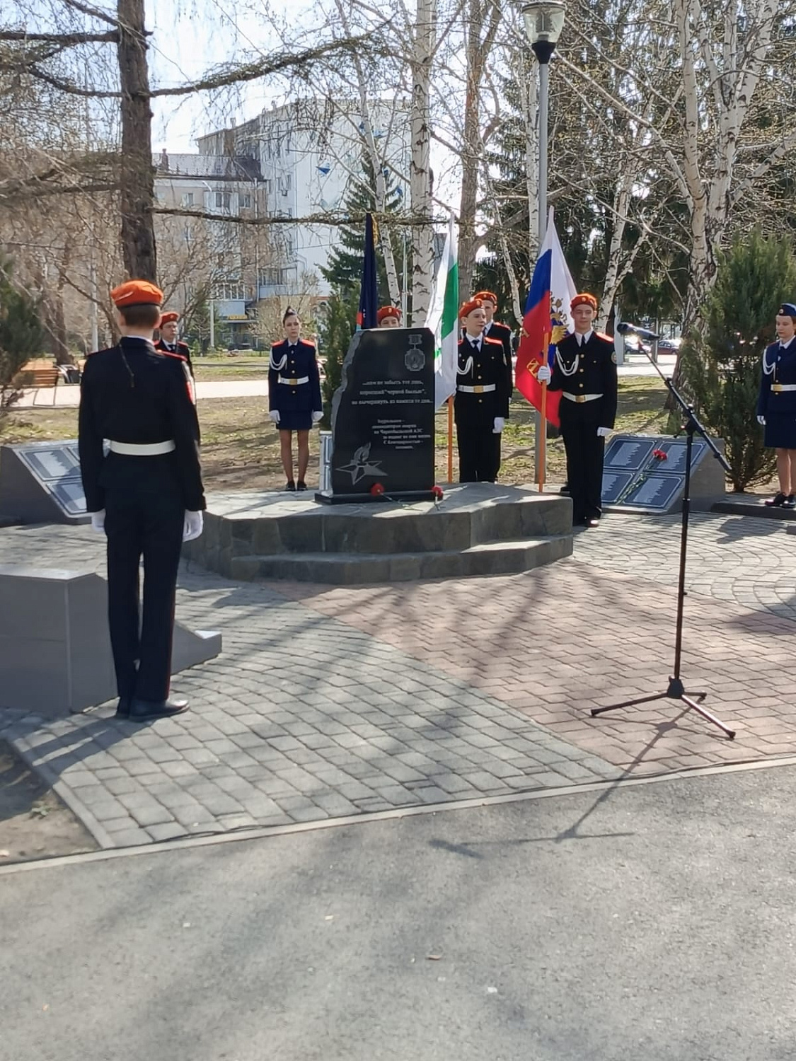 В Кургане почтили память земляков, принимавших участие в ликвидации аварии на Чернобыльской АЭС