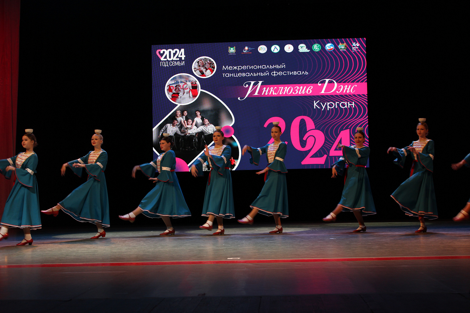 ПРОШЁЛ ТАНЦЕВАЛЬНЫЙ ФЕСТИВАЛЬ «ИНКЛЮЗИВ ДЭНС КУРГАН - 2024»