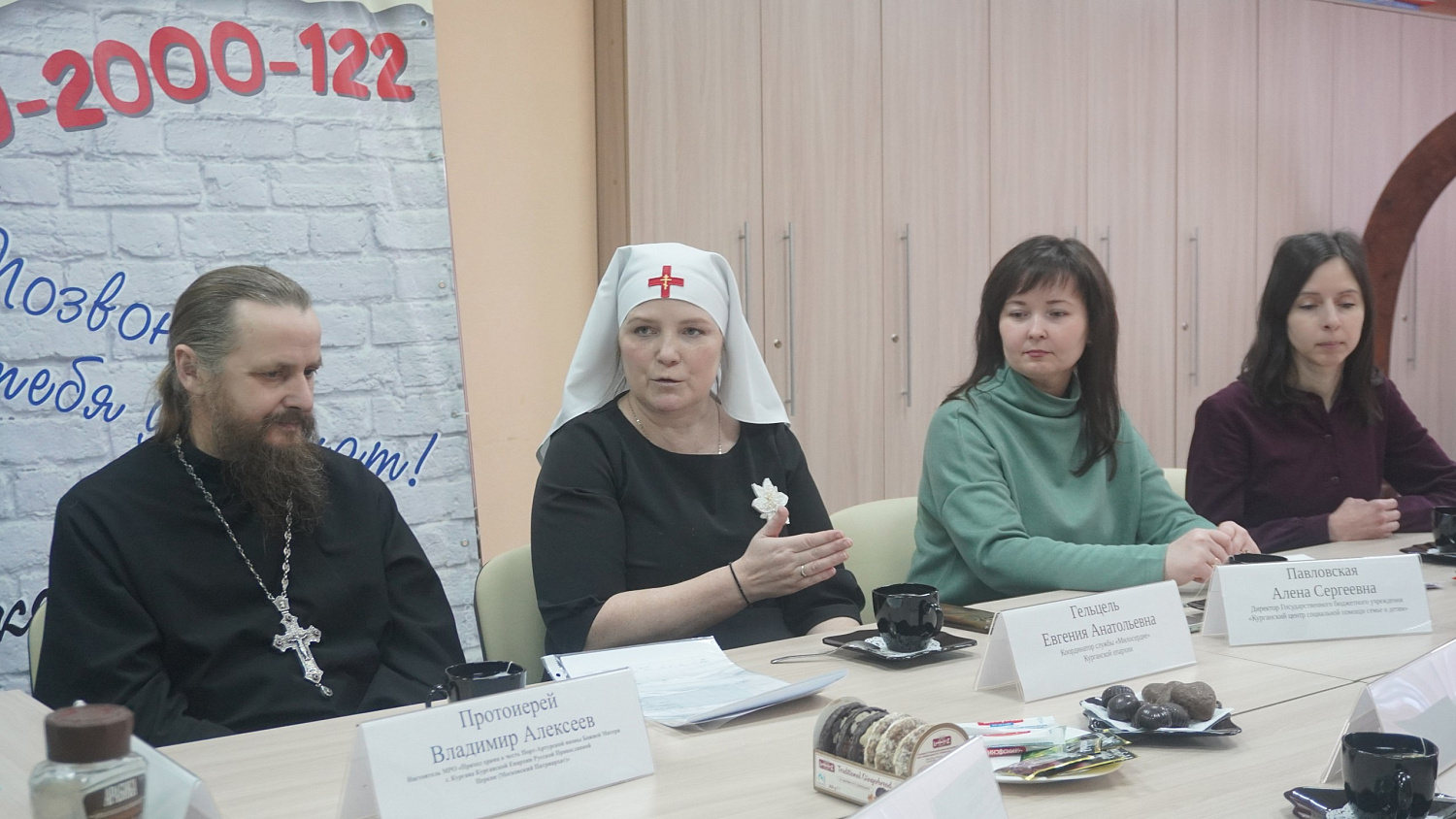 ПОДДЕРЖКА СОЦИАЛЬНО НЕЗАЩИЩЕННЫХ СЛОЕВ НАСЕЛЕНИЯ КУРГАНСКОЙ ОБЛАСТИ