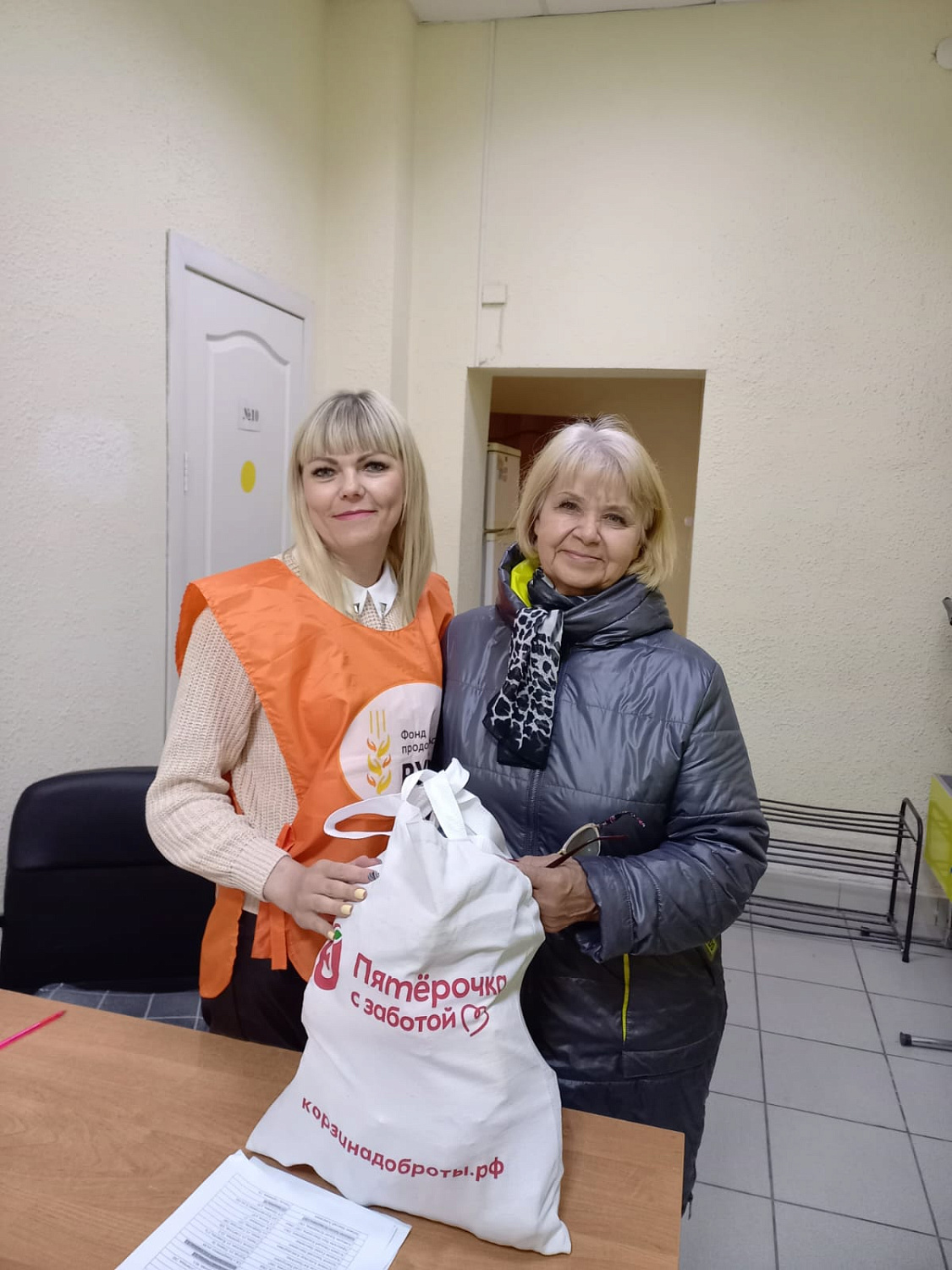 ИТОГИ МАРАФОНА «КОРЗИНА ДОБРОТЫ»