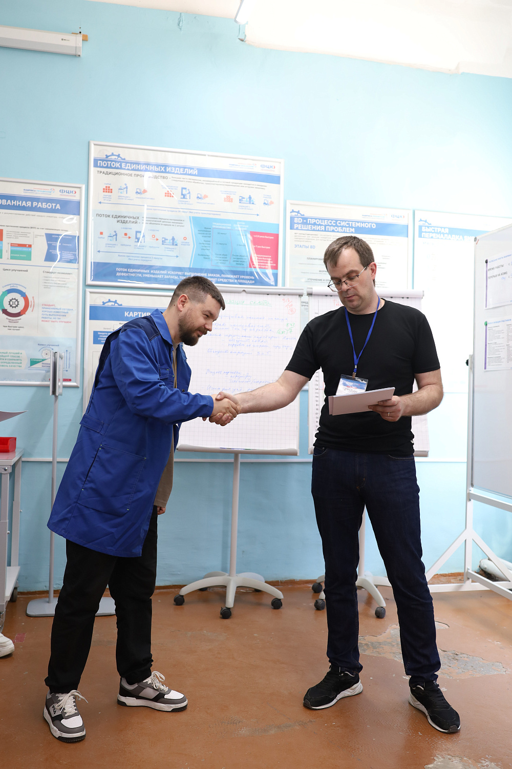 В КУРГАНЕ СОТРУДНИКИ ПРЕДПРИЯТИЙ ОСВОИЛИ ИНСТРУМЕНТЫ БЕРЕЖЛИВОГО ПРОИЗВОДСТВА НА «ФАБРИКЕ ПРОЦЕССОВ»