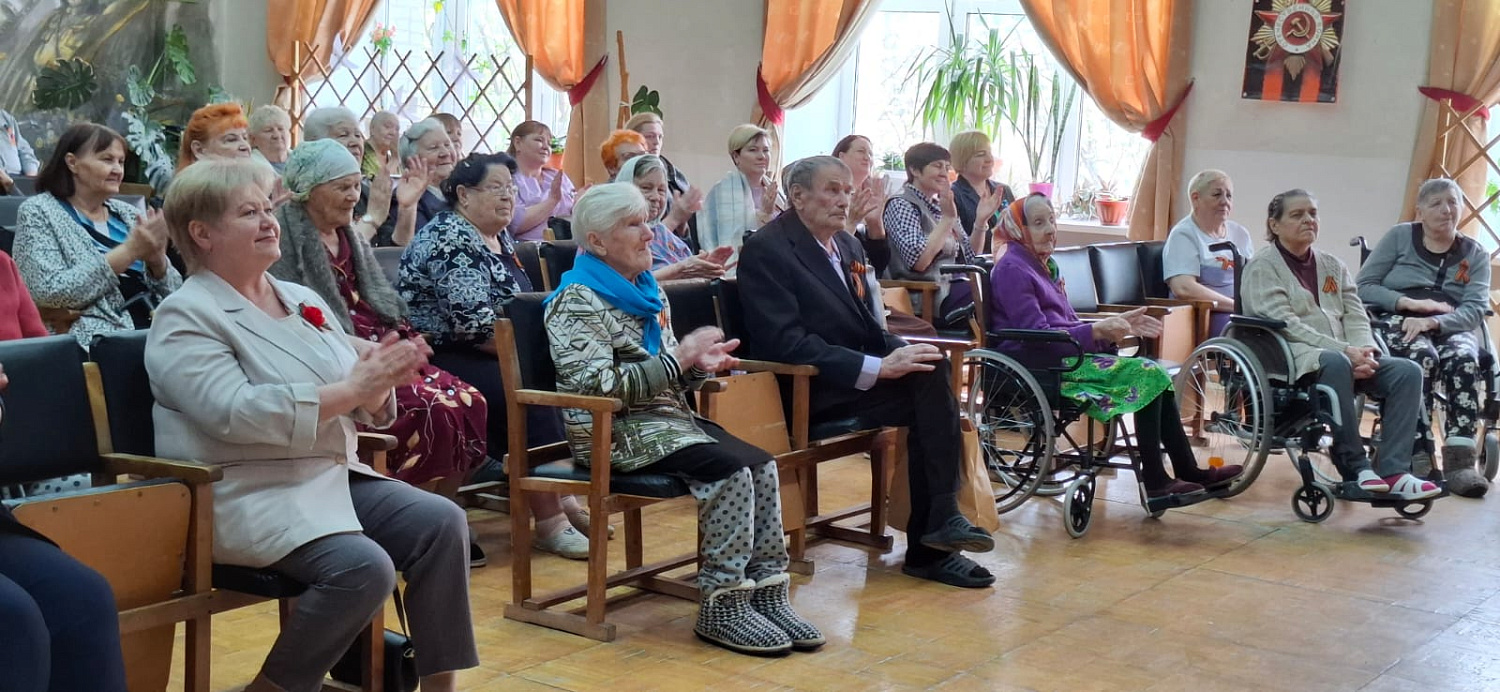 В ЛЕСНИКОВСКОМ ДОМЕ-ИНТЕРНАТЕ ПРОШЕЛ КОНЦЕРТ, ПОСВЯЩЕННЫЙ 80-ЛЕТИЮ ПОБЕДЫ В ВЕЛИКОЙ ОТЕЧЕСТВЕННОЙ ВОЙНЕ