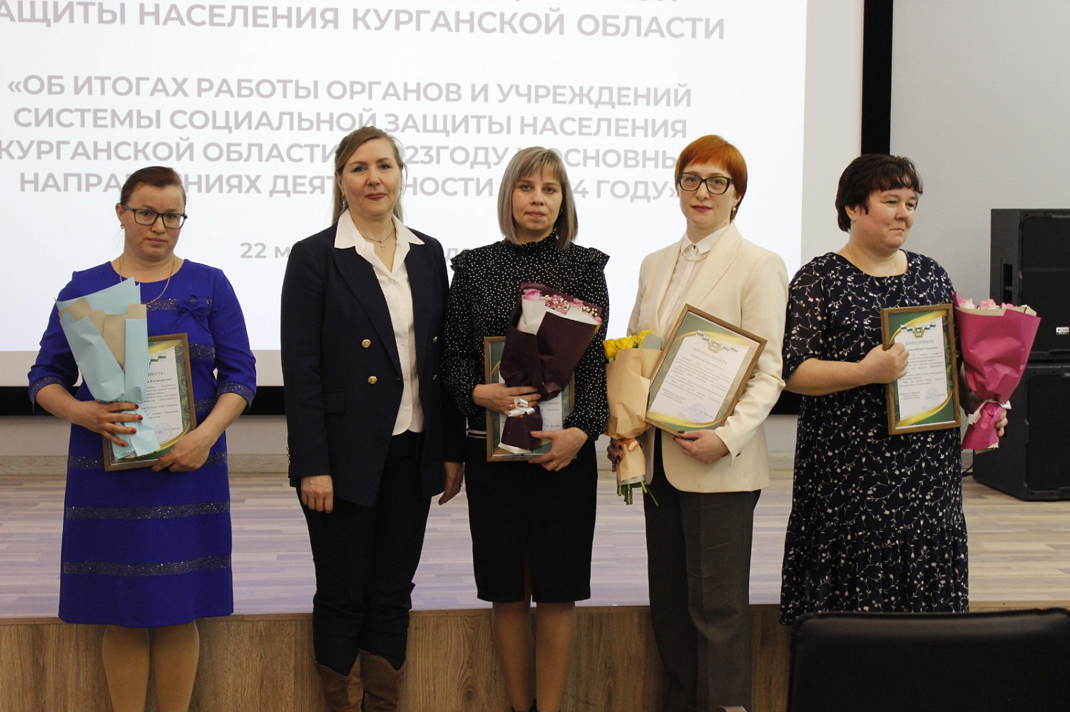 КОЛЛЕГИЯ ГЛАВНОГО УПРАВЛЕНИЯ СОЦИАЛЬНОЙ ЗАЩИТЫ НАСЕЛЕНИЯ РЕГИОНА ПОДВЕЛА ИТОГИ РАБОТЫ ЗА 2023 ГОД