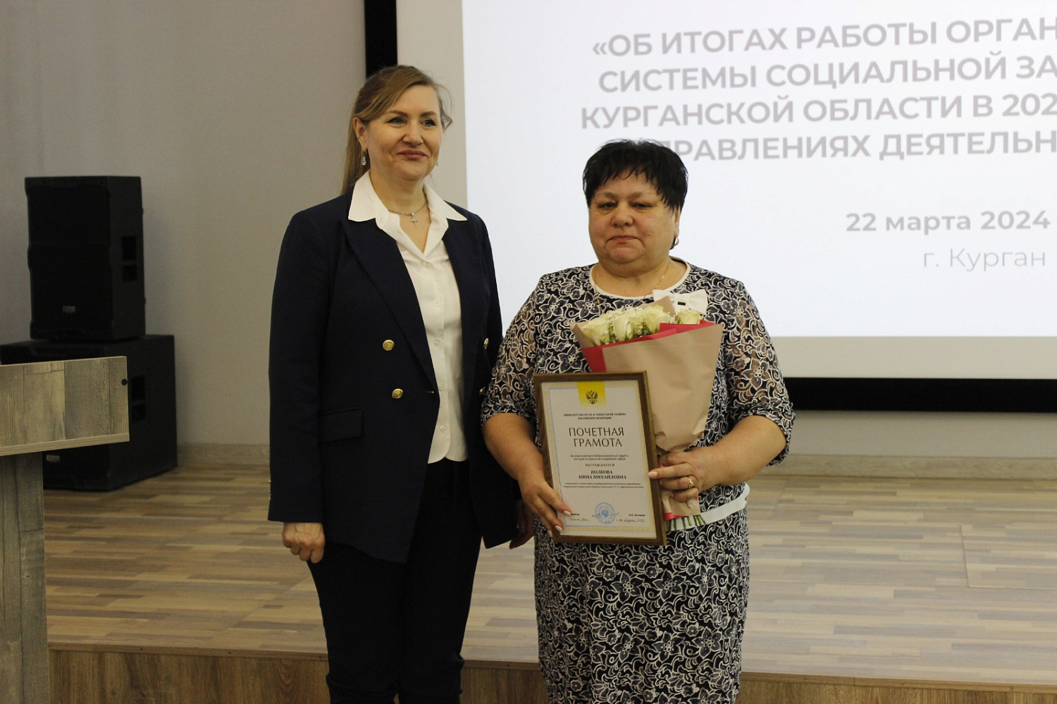 КОЛЛЕГИЯ ГЛАВНОГО УПРАВЛЕНИЯ СОЦИАЛЬНОЙ ЗАЩИТЫ НАСЕЛЕНИЯ РЕГИОНА ПОДВЕЛА ИТОГИ РАБОТЫ ЗА 2023 ГОД