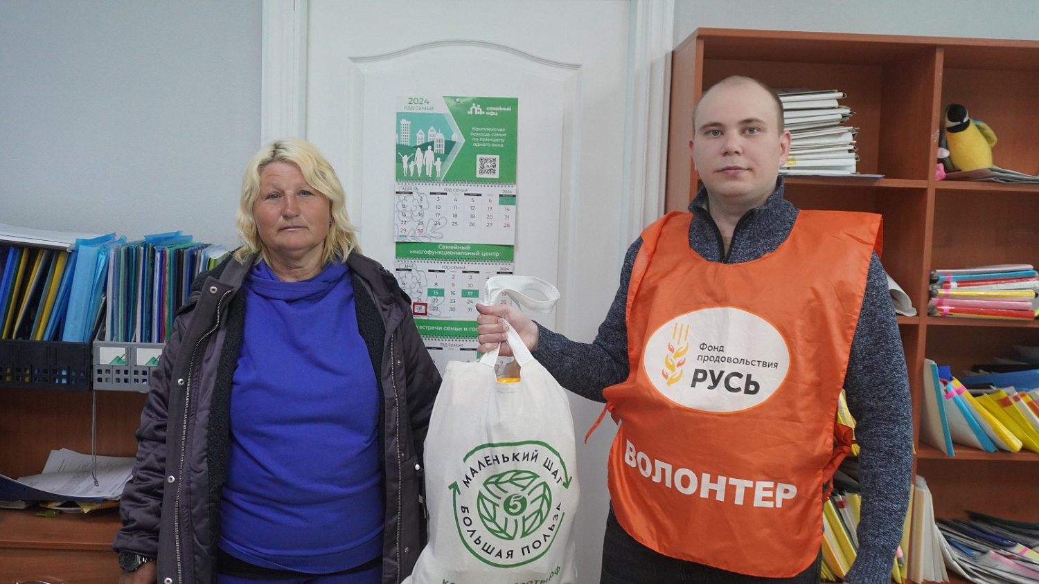 ПОДВОДИМ ИТОГИ БЛАГОТВОРИТЕЛЬНОЙ АКЦИИ «КОРЗИНА ДОБРОТЫ», ПРИУРОЧЕННОЙ К МЕЖДУНАРОДНОМУ ДНЮ ЗАЩИТЫ ДЕТЕЙ
