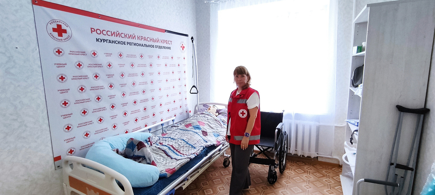 В КУРГАНСКОМ РЕГИОНАЛЬНОМ ОТДЕЛЕНИИ "РОССИЙСКИЙ КРАСНЫЙ КРЕСТ" ПРОШЛО ТОРЖЕСТВЕННОЕ ОТКРЫТИЕ УЧЕБНОГО ЦЕНТРА ПО ПРОГРАММЕ "СЛУЖБА МИЛОСЕРДИЯ"