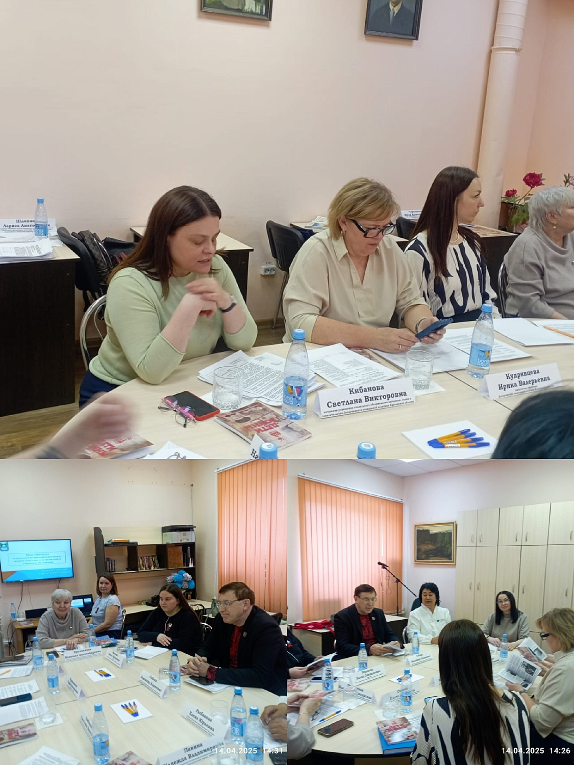 ЗАСЕДАНИЕ ОБЩЕСТВЕННОГО СОВЕТА