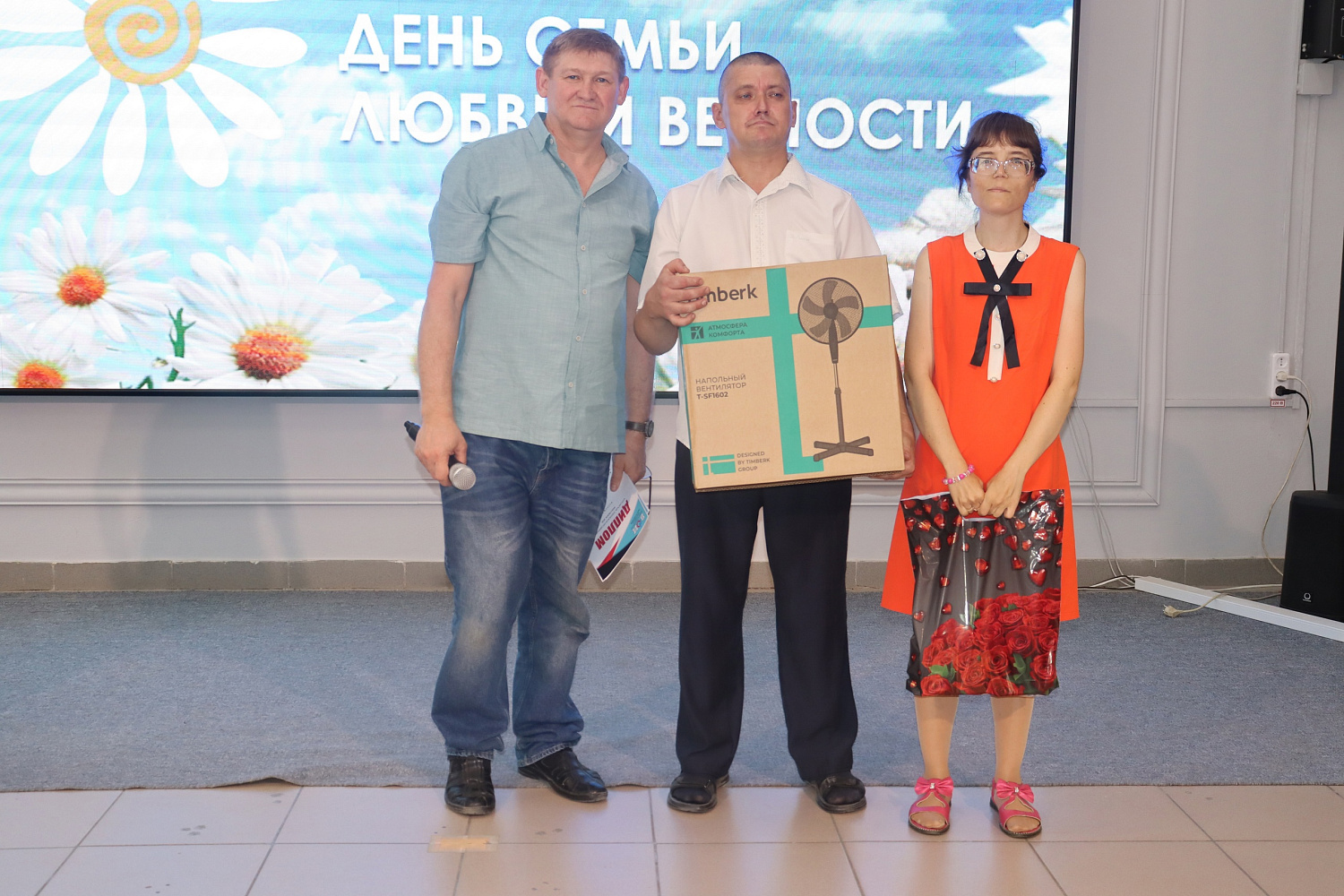 ГОРОДСКОЙ КОНКУРС СЕМЕЙ ИНВАЛИДОВ «НАША ДРУЖНАЯ СЕМЬЯ»