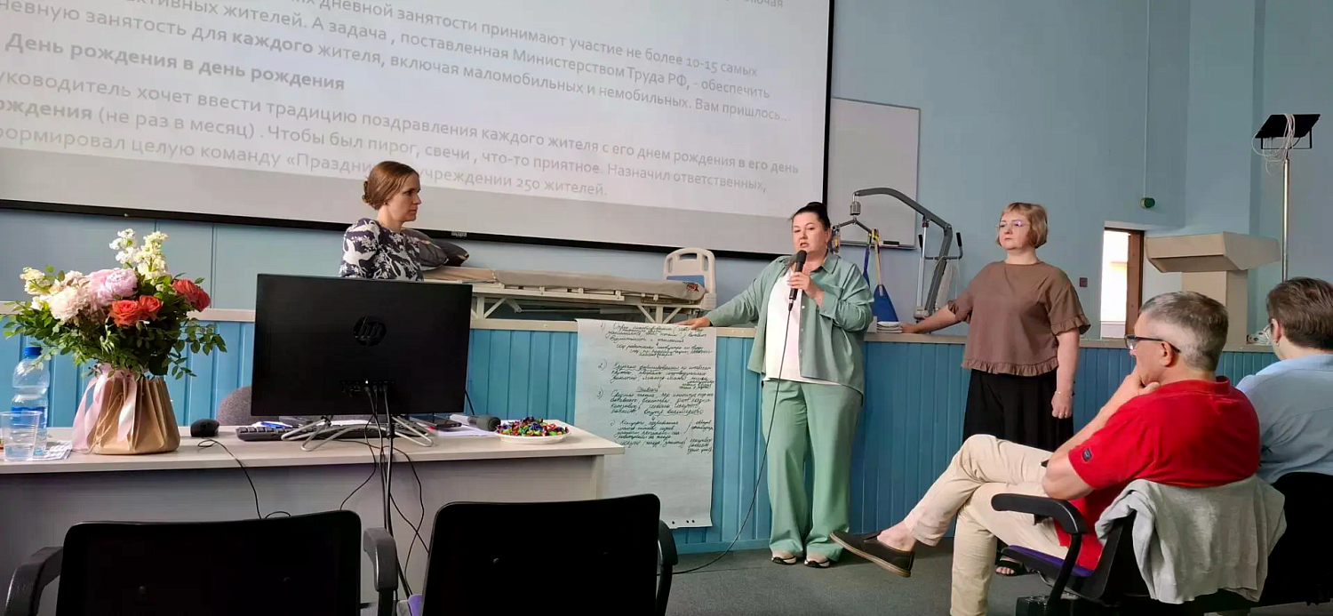 РУКОВОДИТЕЛИ СТАЦИОНАРНЫХ ОРГАНИЗАЦИЙ СОЦИАЛЬНОГО ОБСЛУЖИВАНИЯ ПРОШЛИ ПРОГРАММУ ПОВЫШЕНИЯ КВАЛИФИКАЦИИ В ШКОЛЕ ДИРЕКТОРОВ БЛАГОТВОРИТЕЛЬНОГО ФОНДА «СТАРОСТЬ В РАДОСТЬ»